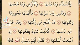 Recitation of Quran verses