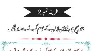 Forsage, for joining contact 03178806827