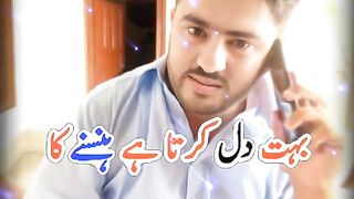 My sweet husband