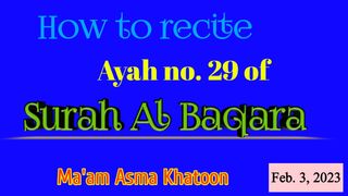 How to recite Surah Al Baquarah 29