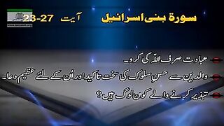 Walidain sa husn e salook