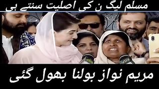 PTI wale Apne karkon ki izat karte hyn