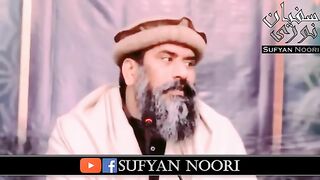 husband wife | Heart touching Bayan | Dr Suleman Misbahi |