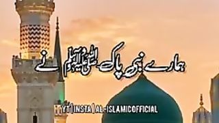 06 beautiful hadith of Muhammad (S.A.W)