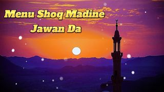 Menu Shoq Madine Jawan Da - Ghulam Mustafa Qadri