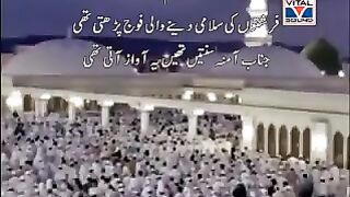 Farishto Ki Fauj Salam Rasool SAW