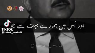 Pakistan Politics