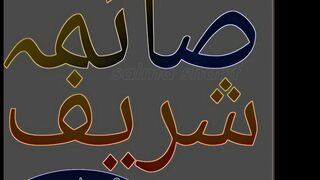 dreem | khawab| hashartv