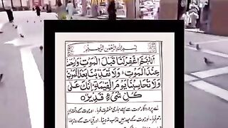 بہت پیاری دعا ہے ....... میری وڈیو کے اشتہار پر کلک کرکے دیکھیں س شکریہ