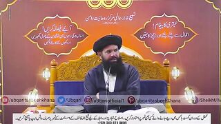 ZamZam_Ka_Konwan_Aur_Naik_Rohon_Ka_Basera_In_Se_Dosti_Lagane_Ka_Gur_Janye(360p).