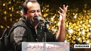 Rahat Fateh Ali Khan