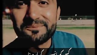 Deep_line_in_urdu_noman_bhaiDeep_line_in_urdu_noman_bhai