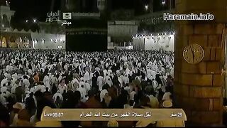 Emotional Makkah Fajr 11th Jan 2013 Sheikh Ghamdi