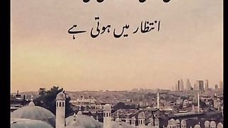 Dua Taqdeer Badl Deti h