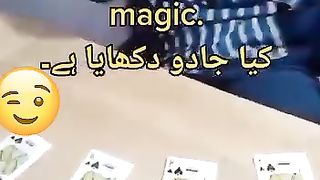 Magic | jadu |