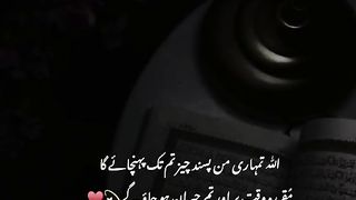 Islamic video ????