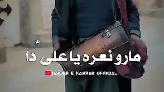 Ya Ali madad