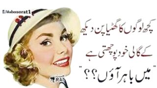 Meaningful words