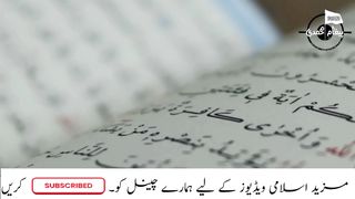 meri qeemti video life changing