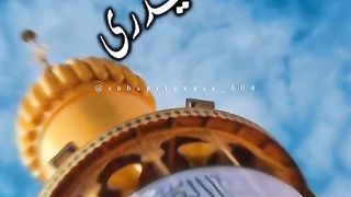 Hazrat Maula Ali R.A