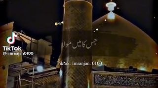 13 rajab