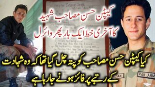 کیپٹن حسن مصاحب شہید کاآخری خط ایک بار پھر وائرل