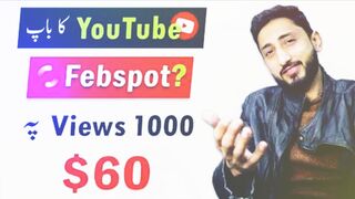 How To Earn Money On Febspot _ Febspot پر پیسہ کمانے کا طریقہ