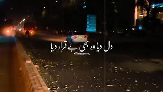 Dil songs