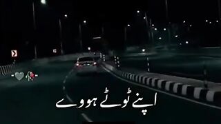 Poetry lines