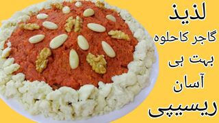 Carrots sweet dish |Gajar ka halwa recipe|How To Make Gajar ka halwa|| Gajar ka Halwa kese banaen|Carrots sweet dish|Carrots desert