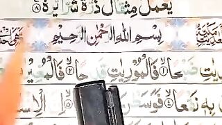Quran pak ki tilawat