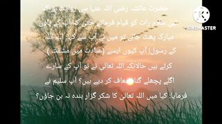Hazrat Muhammad Saw ki Hadees