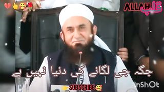 Islamic Video
