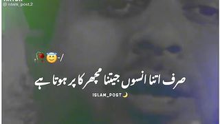 Islamic video