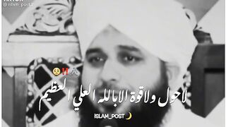 Islamic video