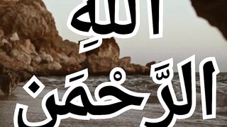 Hadees Sharif and Best hadees related to Namaz ||شاندار حدیث||
