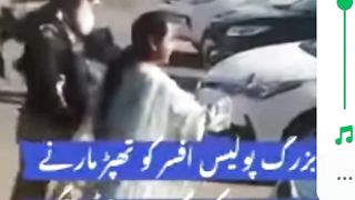 Ek orat ne police afsar per hath uthya full video