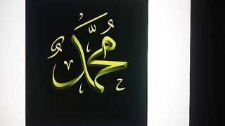 Meri ulfat madine se