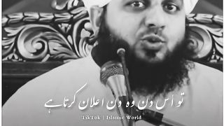 Muhammad ajmal raza qadari clip