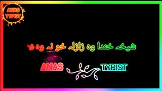PASHTO DEEP LINES POETRY 2023 || POETRY OF KPK || NEW WHATSAPP STATUS 2023