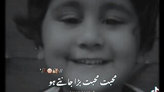 Muhabat muhabat barai janatii ho
