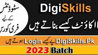 How to enroll in digiskill program #digiskills #batch4 #digiskillscourse