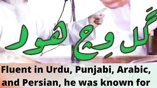 Molana Khadam Hussain Rizwi Shb