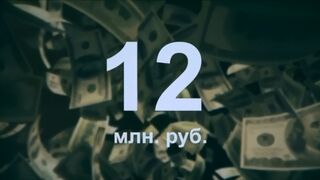 Батальон имени Судоплатова объявляет награду в 12 млн. рублей