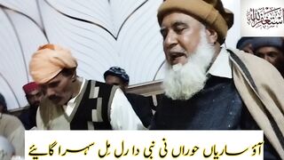 Qawali || king chimta || Iqbal Chishti poetry
