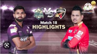 Today all mach big mach T20
