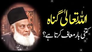 Masha Allah,
