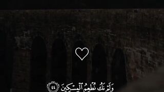 Quran Majeed