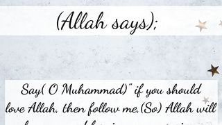 Allah says in Quran