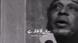 Rahat indori poetry